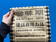 -Let's Taipei 非常烘焙(太古里店)