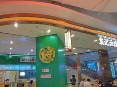 -凯德广场(金牛店)
