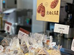 -C·BREAD饱仓(北苑店)