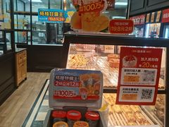 -味多美蛋糕(阜成门店)