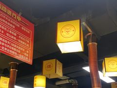 -郝大姐·乌龙山铁板烧(大学城三店)