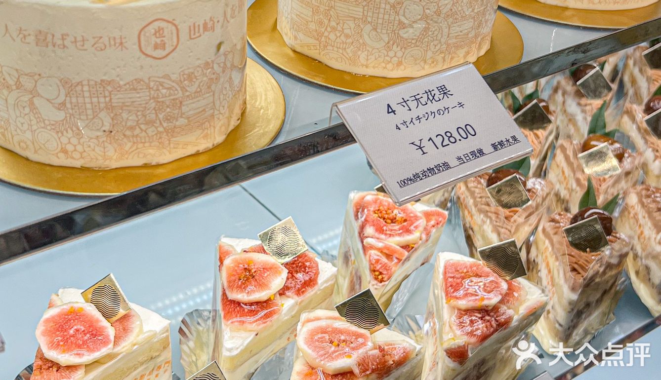 秋天第一个小荡糕快艾特男朋友一起吃！