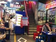 -马路边边火锅串串(观前街店)