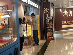 -敏华冰厅(天河城店)