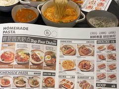-Pennehut畔尼意面(合肥万象城店)