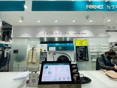 -福奈特洗衣·洗鞋·奢侈品护理(东建路店)