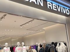 -URBAN REVIVO(济南世茂广场店)
