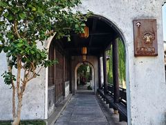 -嘉兴月河历史街区