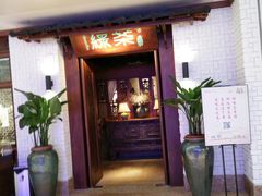 门面-绿茶餐厅(布吉万象汇店)