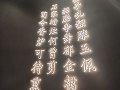 -古都历食南京菜·烤鸭·鸭血粉丝·汤包(南京博物院店)