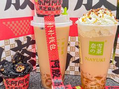 -奈雪的茶(湖滨银泰in77C区PRO店)
