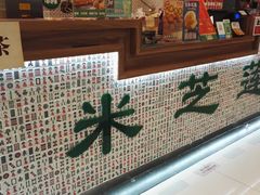 -美芝莲(东方宝泰店)