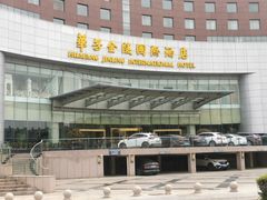 -张家港华芳金陵国际酒店