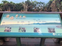 -鹅銮鼻公园