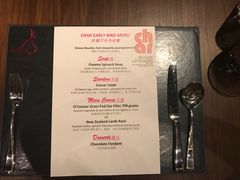 -恰餐厅及酒吧 CHAR Bar & Grill (北京丽都皇冠假日店)