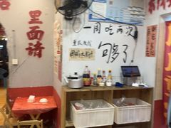 -王大乔泡椒米线·小火锅(星城天地店)