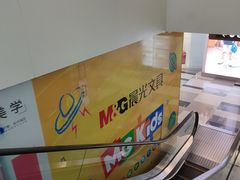 -五月花生活广场