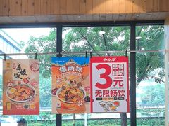 -和合谷(德外店)