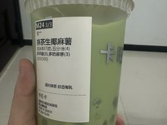 -卡旺卡(黄山银街店)