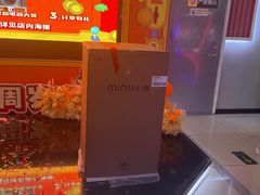-风云再起游乐汇(南京常发广场店)