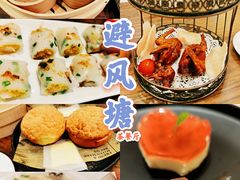 -避风塘(江桥万达店)