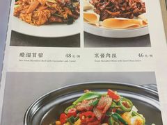 -都一处烧麦馆(前门店)