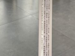 -牛街老爆肚满(牡丹园店)