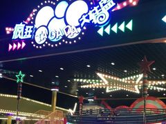 -三亚海昌梦幻海洋不夜城