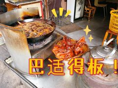 -周血旺老店