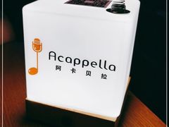 -阿卡贝拉音乐汇(印象城店)