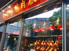 门面-陈鹏鹏潮汕菜(欢乐海岸 海边景观店)