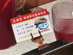 -鱼酷活鱼烤鱼(新世界城店)