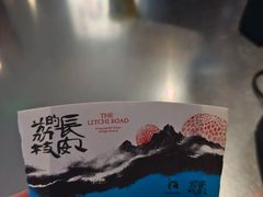 -瑞幸咖啡(小龙湾地铁站临街店)