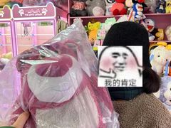 -+WAWA夹娃娃专门店·抓娃娃