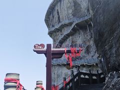 -武当山风景区