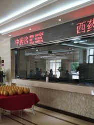 -艾博尔医院