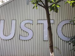 -USTC1958东区·by UNILAB