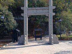 -幕燕滨江·长江观音景区