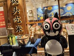 -米店·云南菜(南门店)