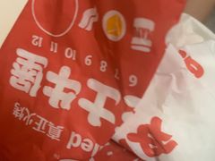 -汉堡王(上海凌云壹街坊店)