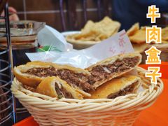 -方中山胡辣汤(成都首店)