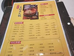 菜单-辣家私厨火锅·龙虾(开发区店)