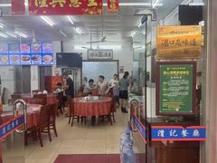 -滑记海鲜饭店·老字号(海鲜街店)