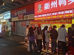 -万达广场(南昌红谷滩店)