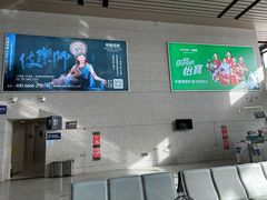 -敦煌莫高国际机场