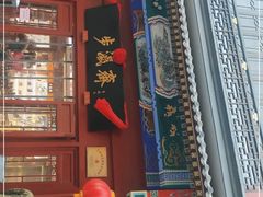 -步瀛斋(大栅栏西街店)