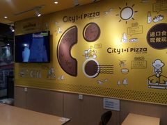 -City1+1城市比萨(国商卫星广场店)