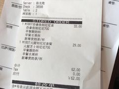 -必胜客(新海上世界店)