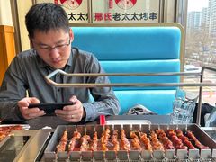 -邢氏老太太烤串(北兴街店)