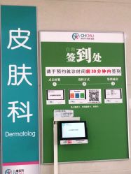 -重庆医科大学附属儿童医院(两江院区)